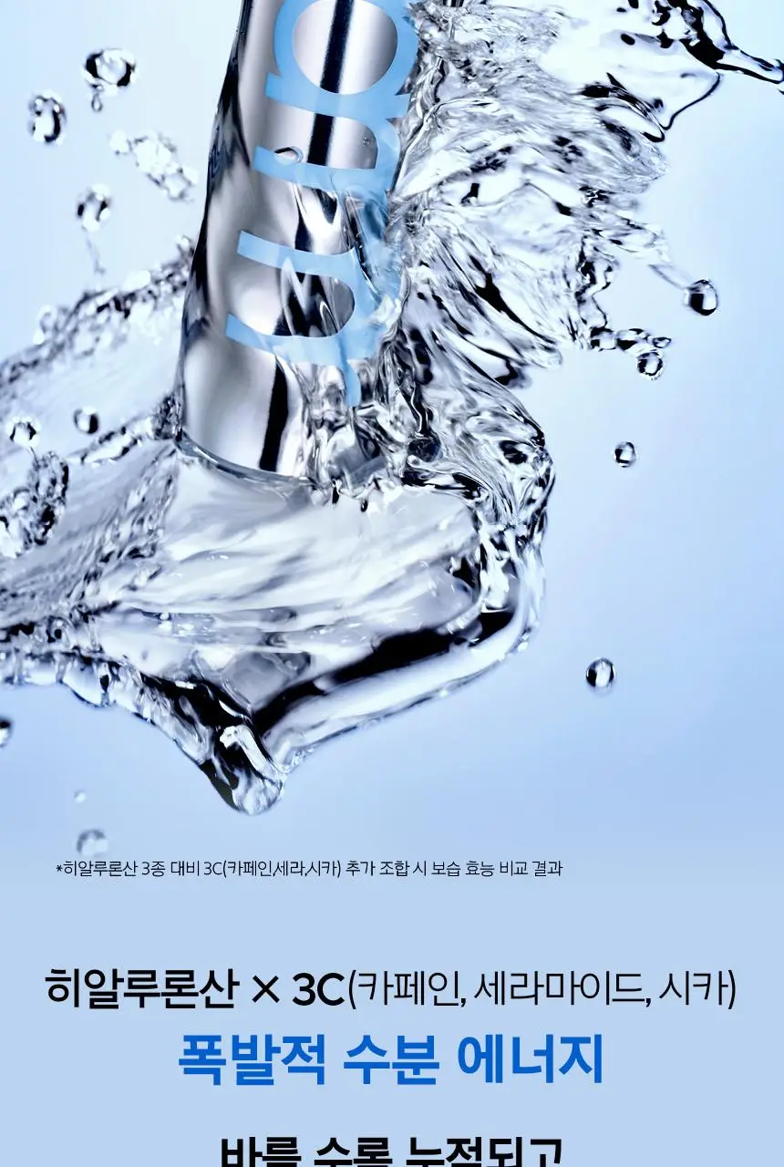 [7월올영픽/쿨링붓기세럼] 프리메라 3C히알루론산 하이드레이션 써지 세럼 기획 (25g+20g) 상세페이지 8